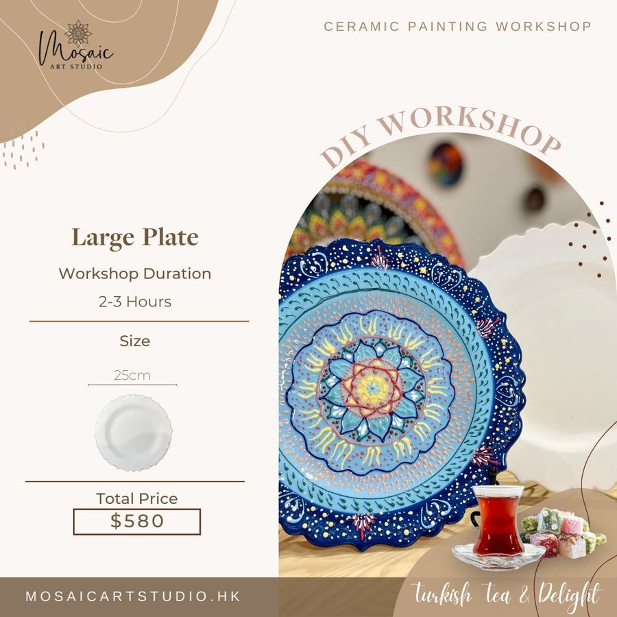 Turkish Ceramic Painting Workshop土耳其陶瓷繪畫工作坊"Basic Course"