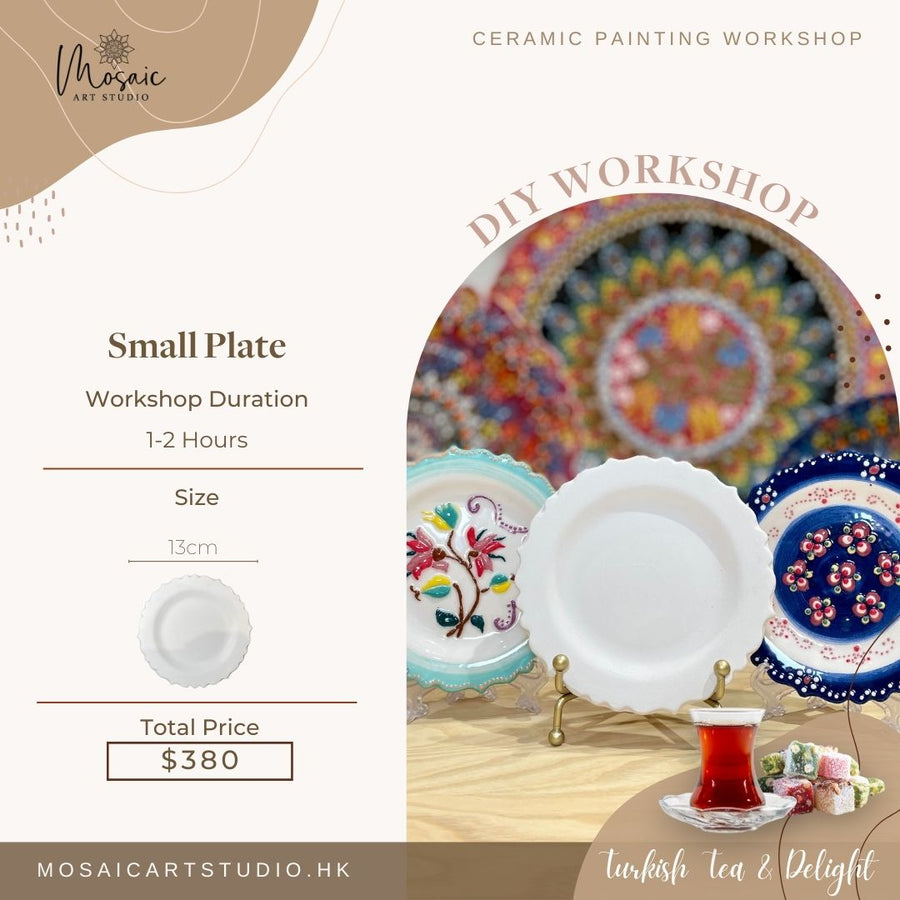 Turkish Ceramic Painting Workshop土耳其陶瓷繪畫工作坊"Basic Course"