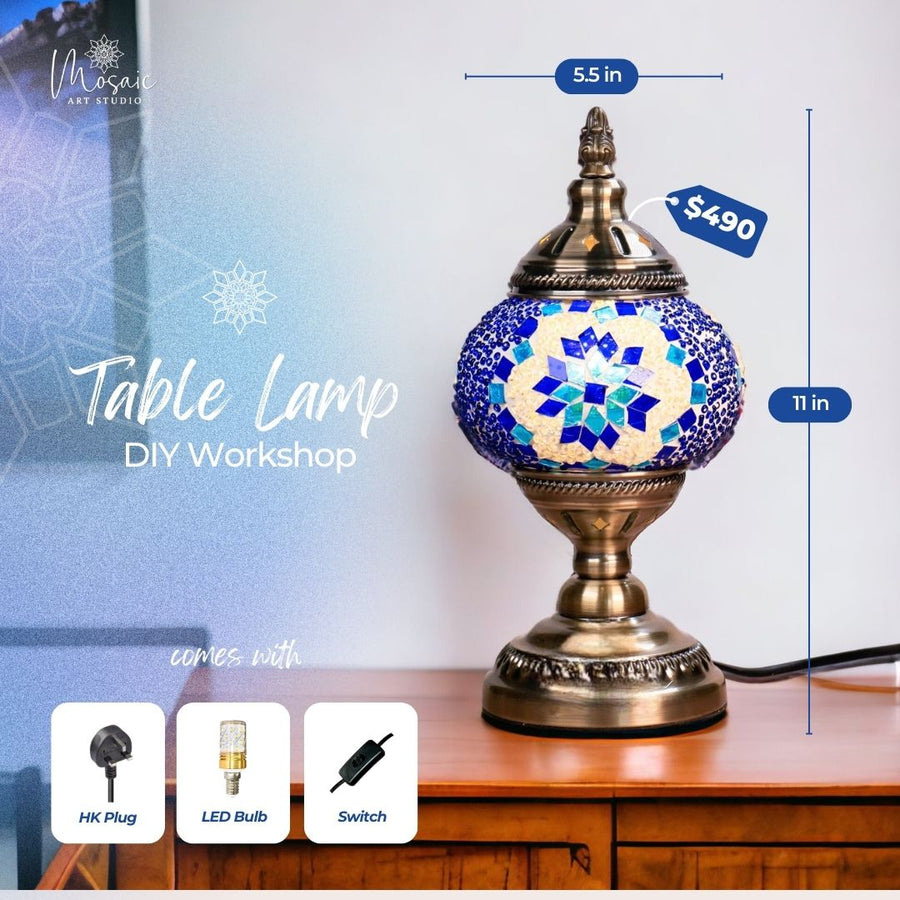 Turkish Mosaic Lamp Workshop 土耳其馬賽克燈工作坊